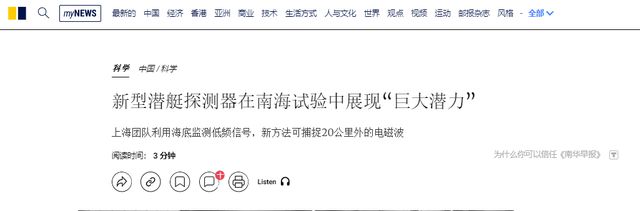的“天罗地网”已经超出了外界的想象凯发K8国际中国这些年里在南海布下(图6)