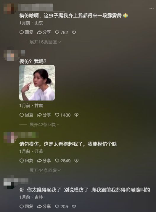 后续！被调查后发文道歉账号已搜不到马竞合作伙伴苗疆大祭司独闯哀牢山(图7)