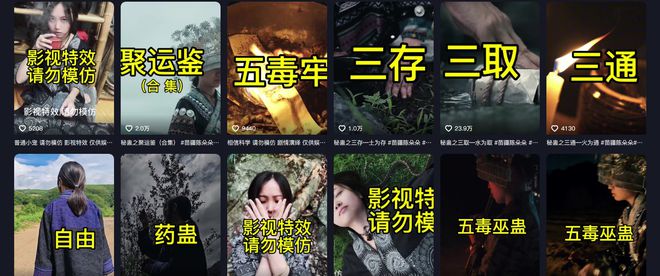 后续！被调查后发文道歉账号已搜不到马竞合作伙伴苗疆大祭司独闯哀牢山(图9)
