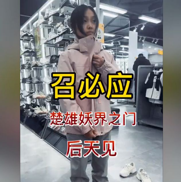 后续！被调查后发文道歉账号已搜不到马竞合作伙伴苗疆大祭司独闯哀牢山(图14)