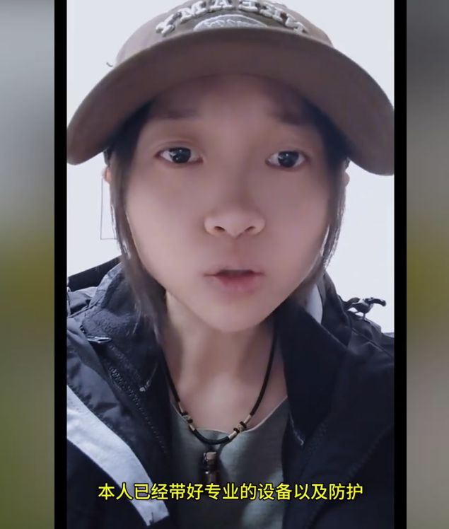 后续！被调查后发文道歉账号已搜不到马竞合作伙伴苗疆大祭司独闯哀牢山(图10)