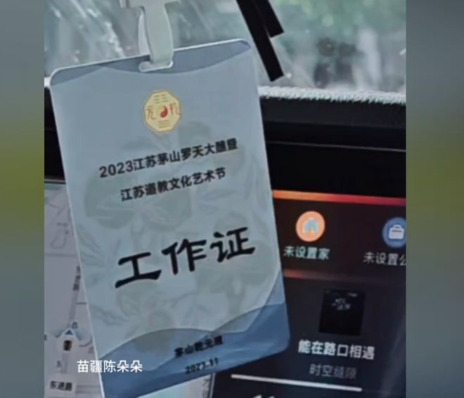 后续！被调查后发文道歉账号已搜不到马竞合作伙伴苗疆大祭司独闯哀牢山(图20)
