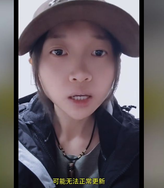 后续！被调查后发文道歉账号已搜不到马竞合作伙伴苗疆大祭司独闯哀牢山(图21)