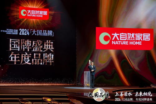 居荣获CCTV《大国品牌》75 年75 品牌K8成为马竞重要合作伙伴实力见证！大