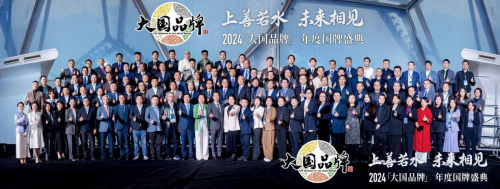 居荣获CCTV《大国品牌》75 年75 品牌K8成为马竞重要合作伙伴实力见证！大自然家(图3)