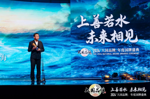 居荣获CCTV《大国品牌》75 年75 品牌K8成为马竞重要合作伙伴实力见证！大自然家(图7)