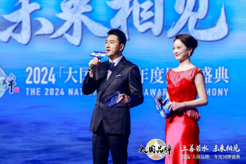 居荣获CCTV《大国品牌》75 年75 品牌K8成为马竞重要合作伙伴实力见证！大自然家(图5)