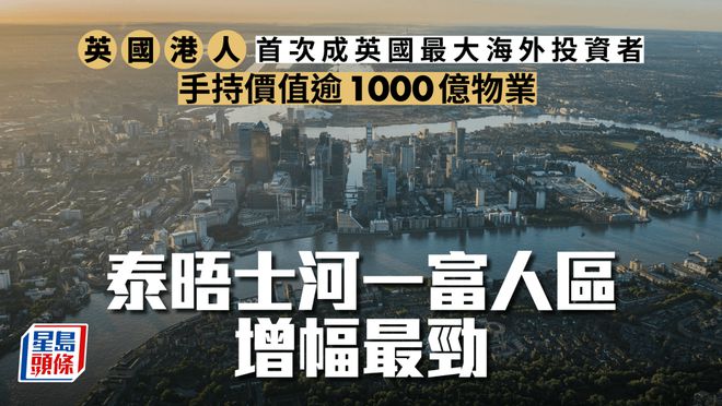 暴涨132%！港人疯抢这里！凯发k8网站重磅 房价翻倍(图16)