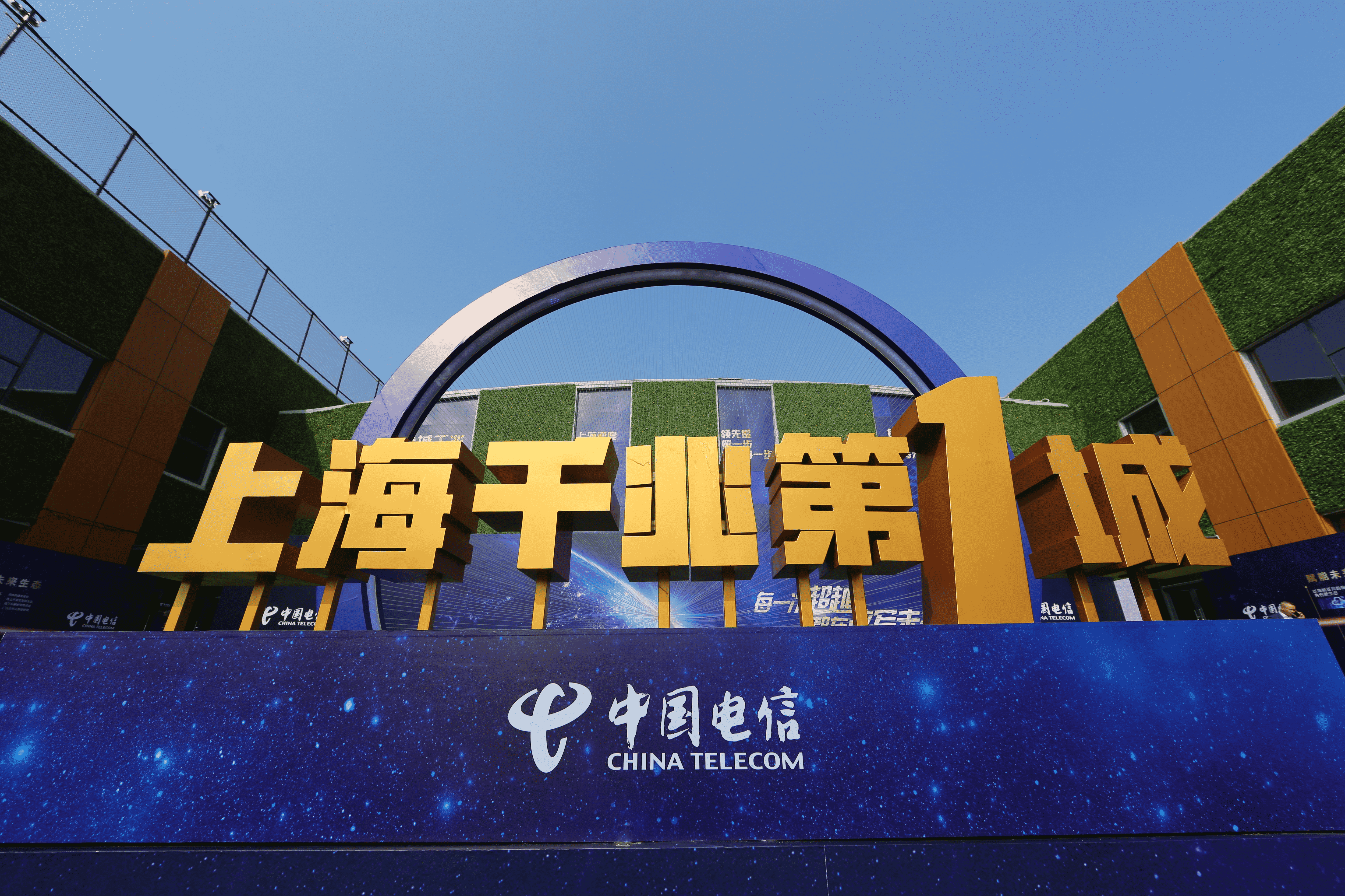 30年穿越时光之海马竞合作伙伴上网(图2)