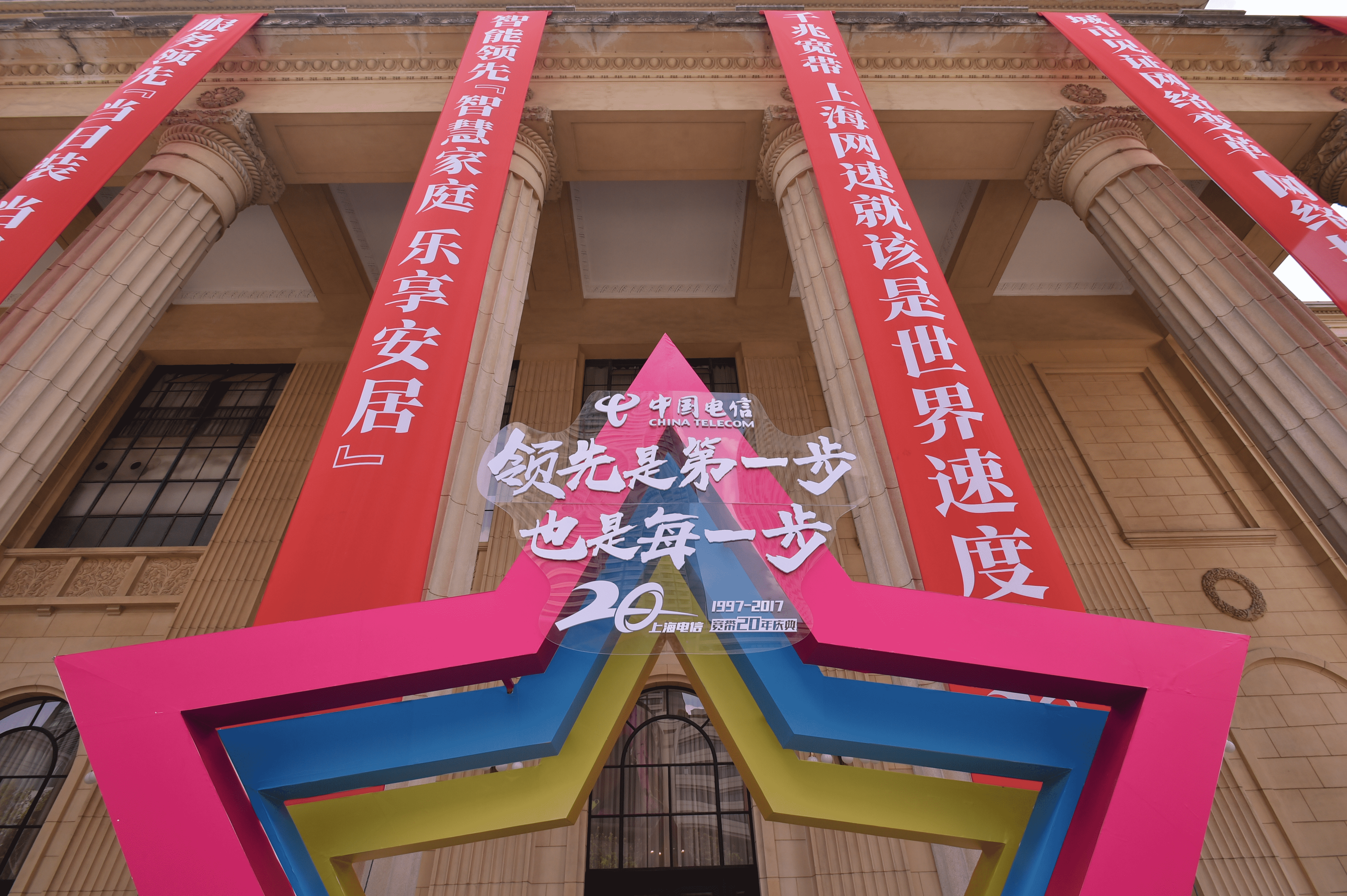 30年穿越时光之海马竞合作伙伴上网(图6)