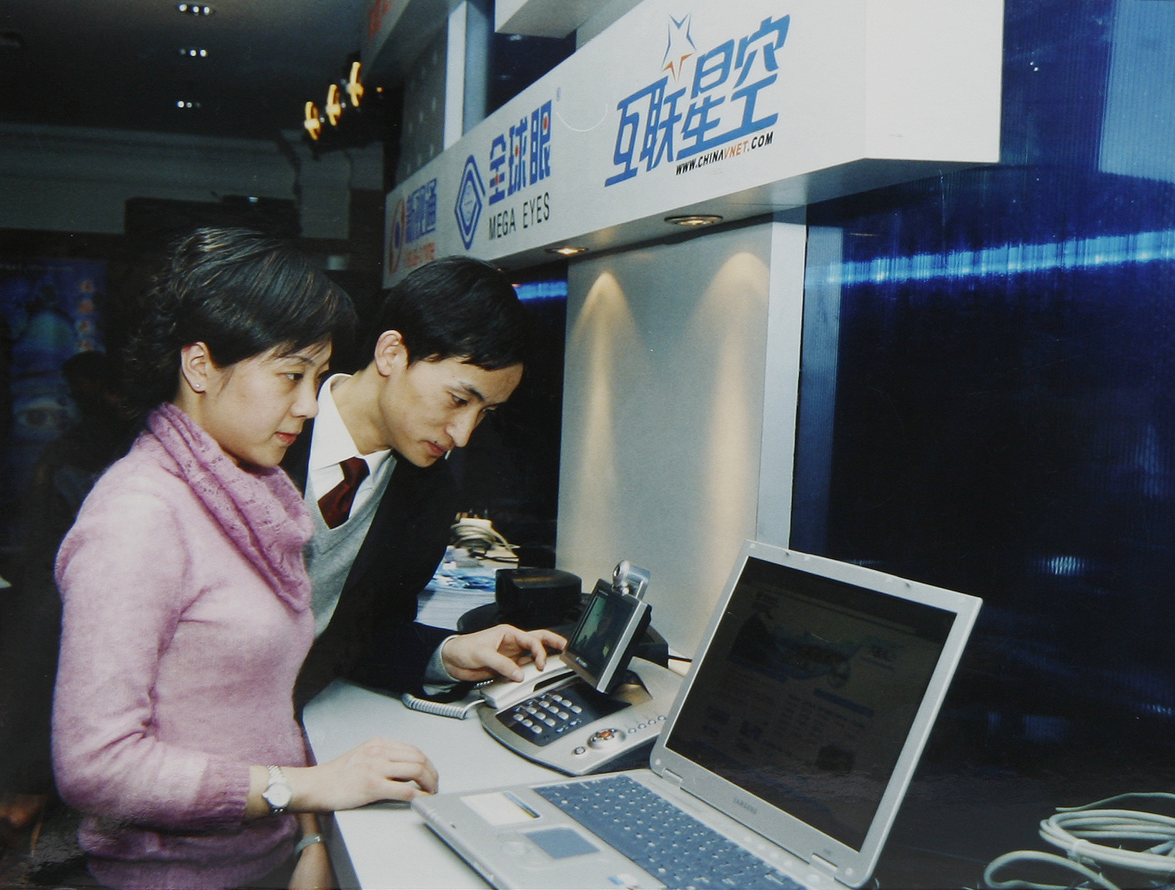 30年穿越时光之海马竞合作伙伴上网(图8)