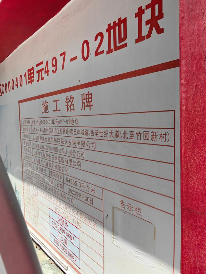 臻邸售楼处——网站凯发体育赞助世纪(图8)