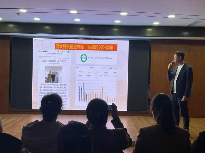 业到年入百万普通人如何实现逆天改命凯发k8登录4000块跨境电商创(图5)