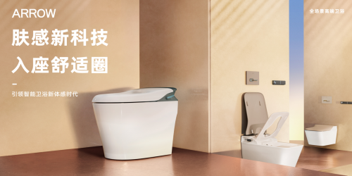 布会圆满结束ARROW箭牌家居成最大赢家？凯发k8登录2024中国家装行业百强榜发(图4)