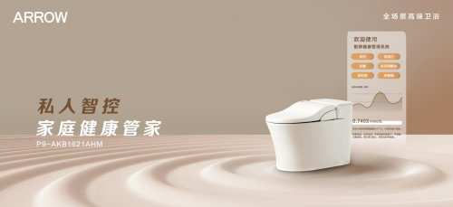 布会圆满结束ARROW箭牌家居成最大赢家？凯发k8登录2024中国家装行业百强榜