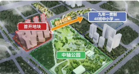 ·和樾府』网站和樾府售楼中心欢迎您凯发k8网站2024『越秀·大学城(图7)