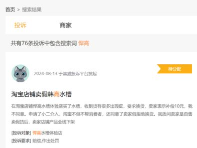 计近1000万元 研发投入不及销售费用一半凯发携手马竞赛事悍高集团IPO七高管年薪合(图6)