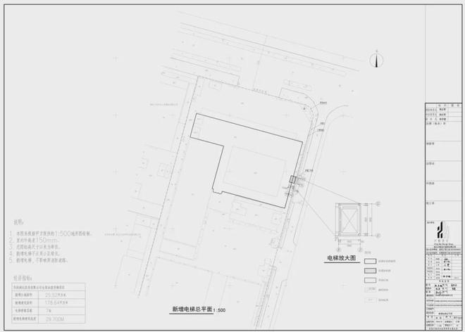 大道一工厂扩建增设电梯k8凯发一触即发沌阳(图1)