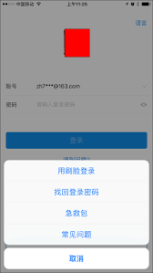 宝密码为何需要修改凯发k8网站支付(图2)